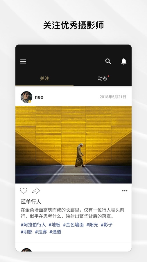 Fotor照片编辑器app