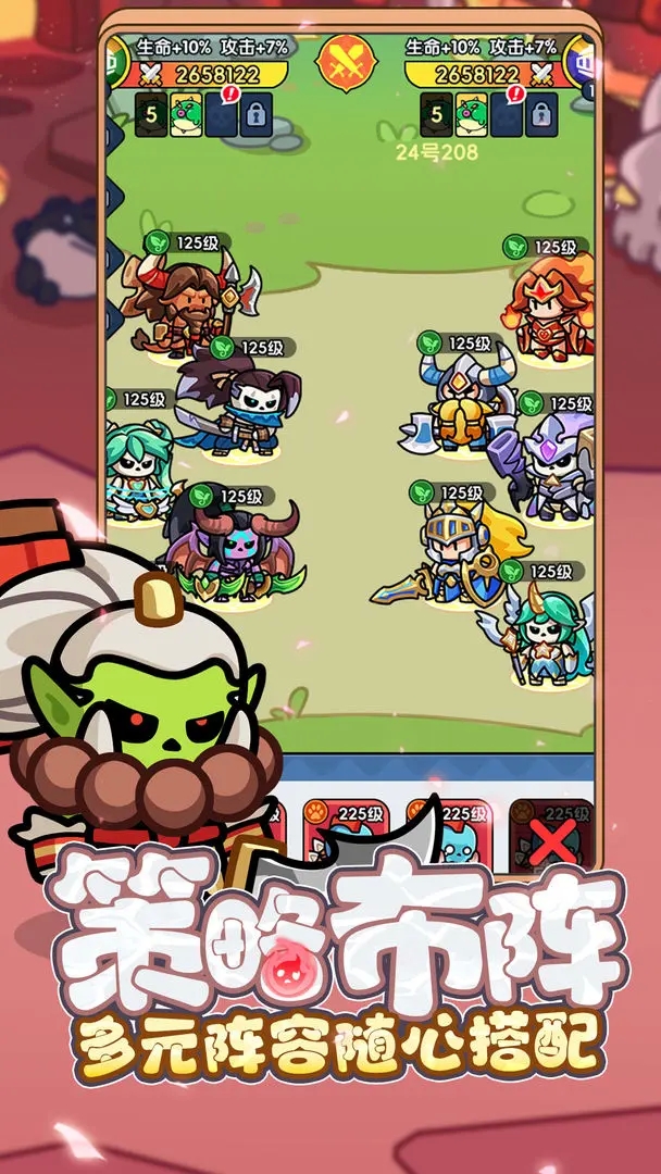 勇者防御安卓版下载