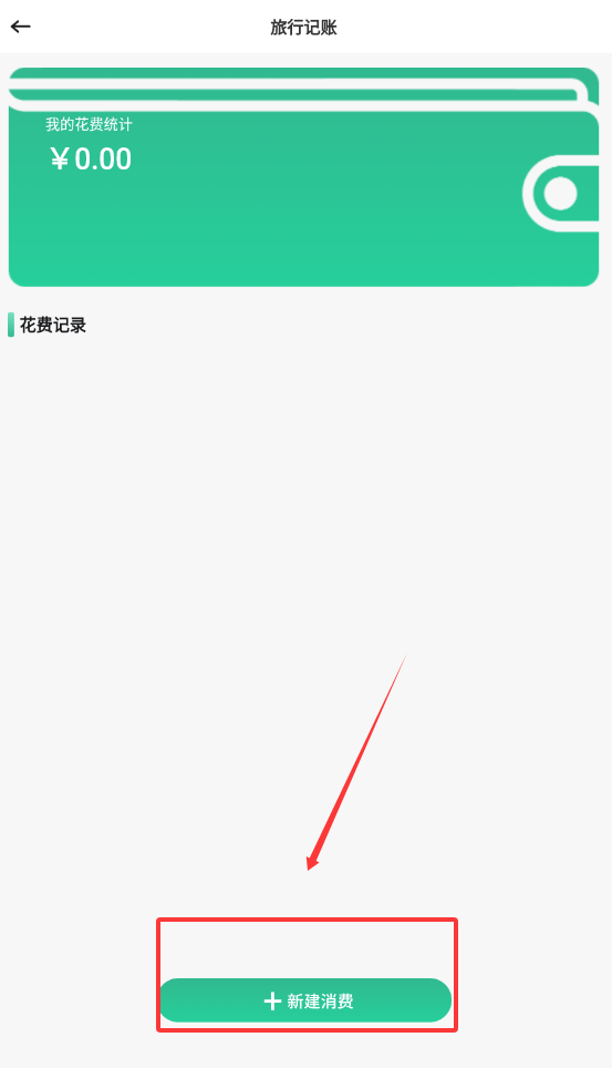 奇漫社区app下载
