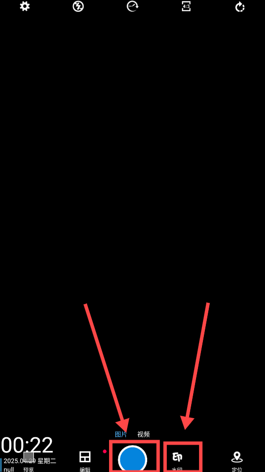 打卡留影机安卓版下载