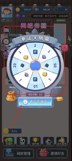 蜘蛛电竞手机版下载