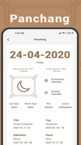 小米日历app最新版本