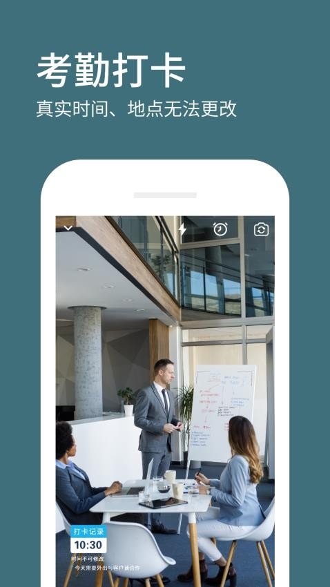 免费水印相机神器app下载
