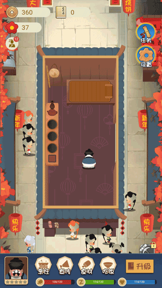 大郎的可口披萨游戏下载