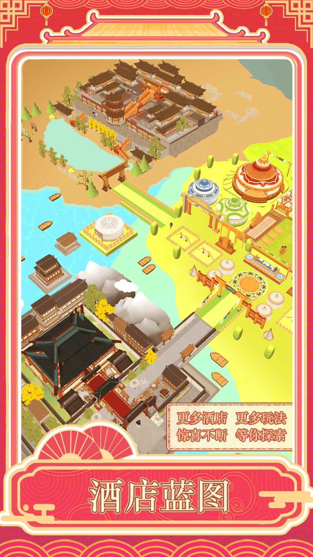 跑腿掌柜最新版下载