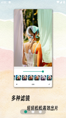 PicstarAI修图软件