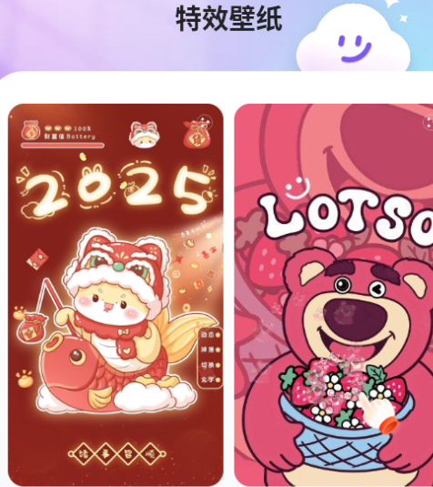 甜梦壁纸下载手机版安装最新版