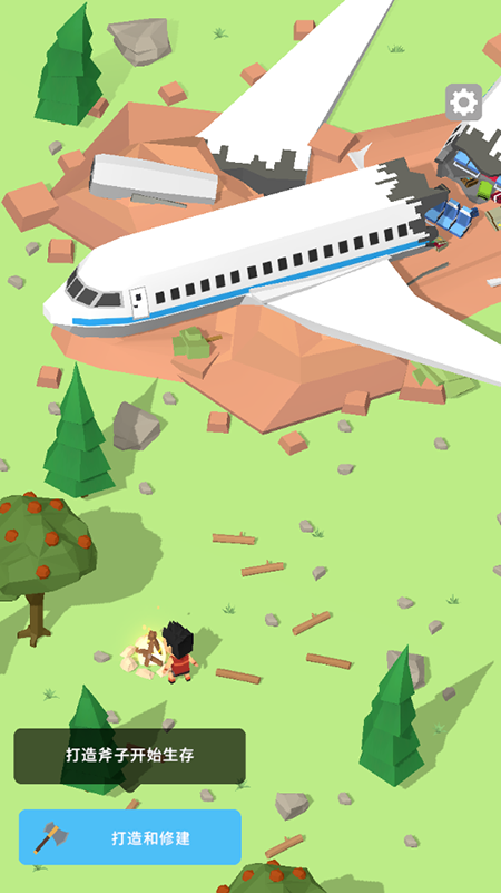 空难求生记下载