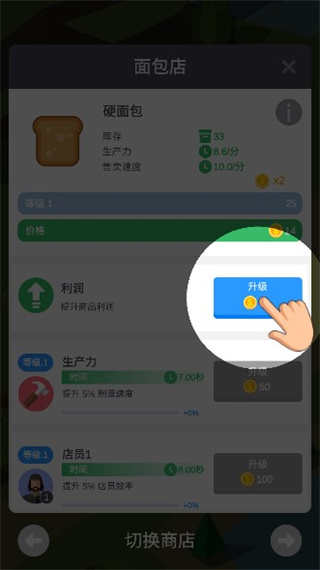 中世纪小镇游戏下载