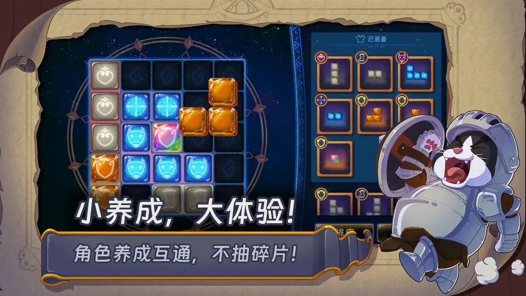 汉克旅店游戏下载