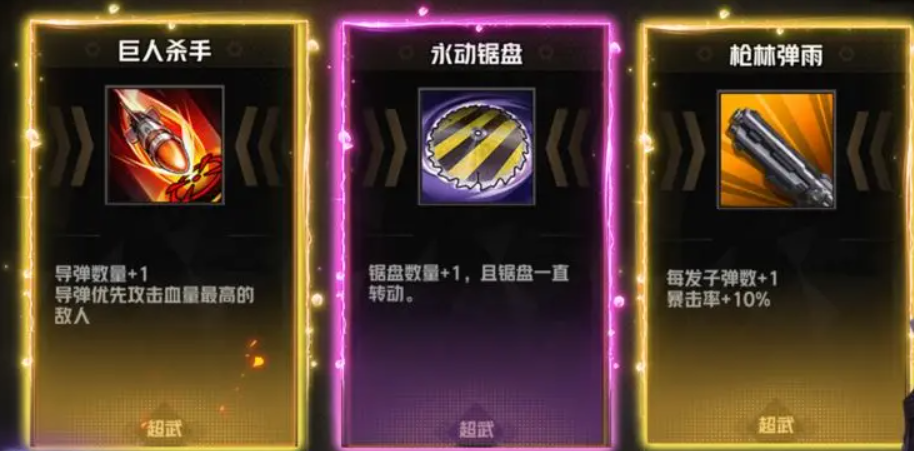 枪魂狙击游戏下载