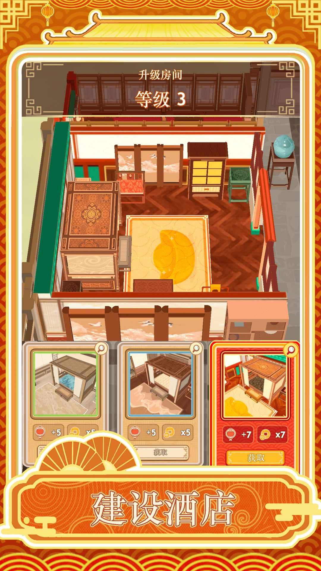 跑腿掌柜最新版下载