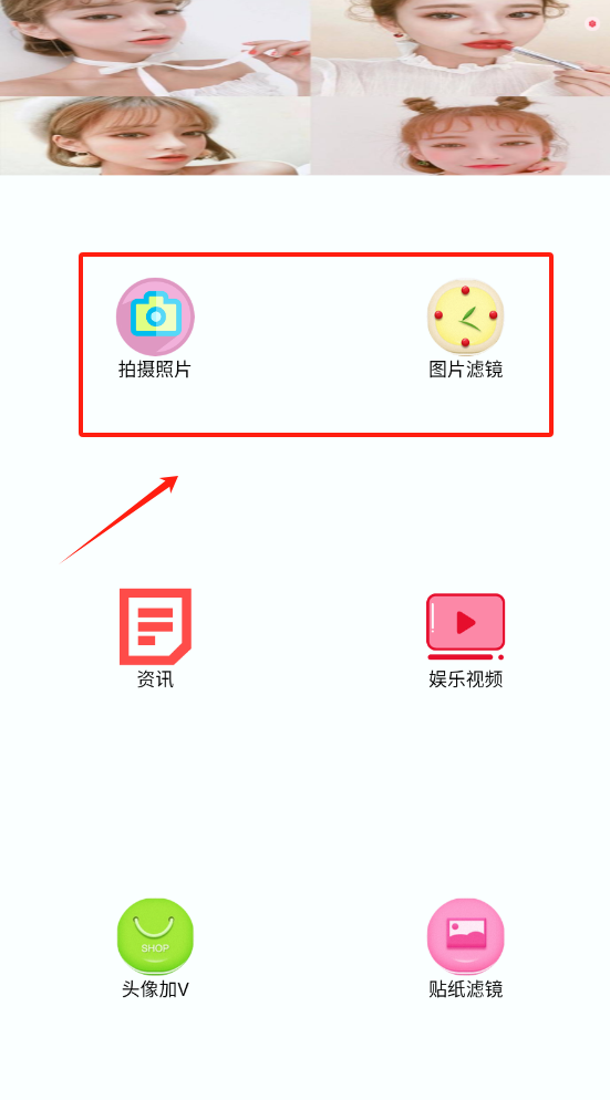 美颜萌猫相机下载