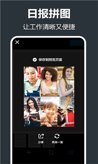 打卡留影机安卓版下载