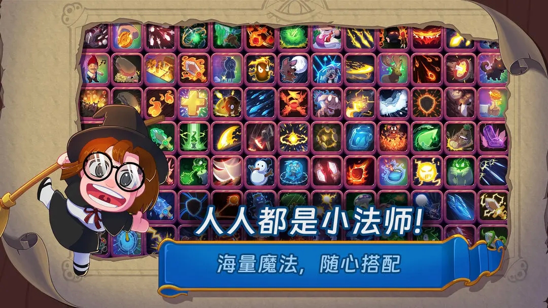 汉克旅店游戏下载