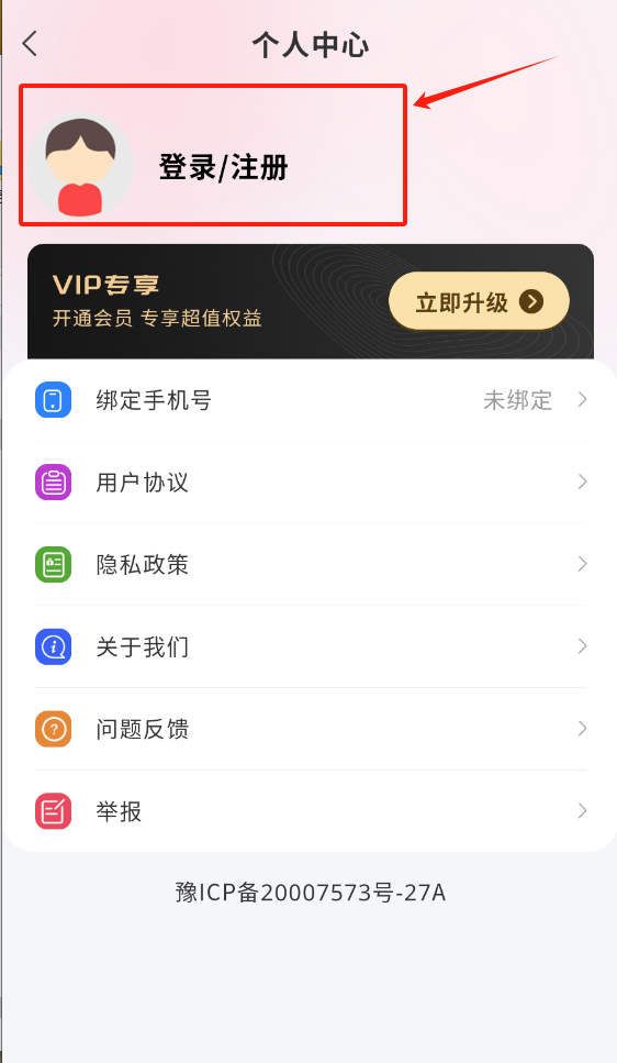 照片漫画app下载