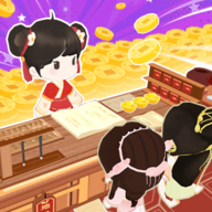 跑腿掌柜游戏最新版下载