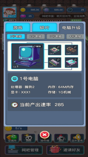 蜘蛛电竞手机版下载