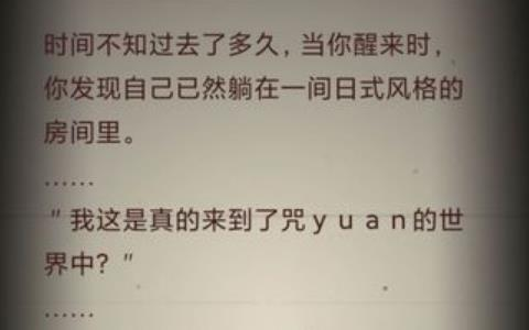 无尽恐怖模拟器手机版下载