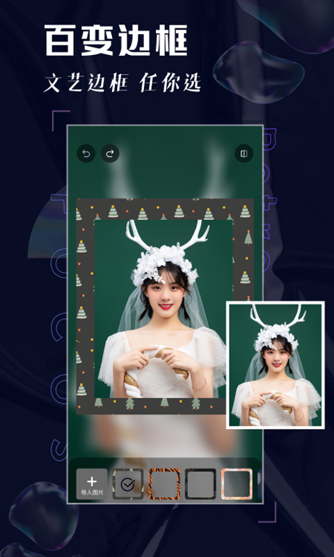 Focos相机安卓版下载