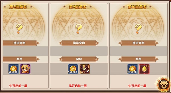 深渊契约手机版下载