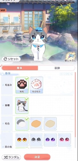 魔女的泡汤生活游戏下载