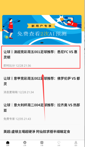 马上体育app下载