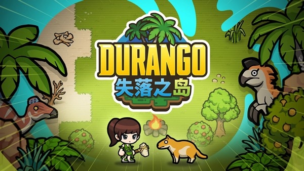 冒险岛世界手机版下载