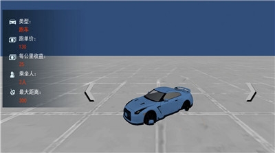 城市超凡飞车手机版下载