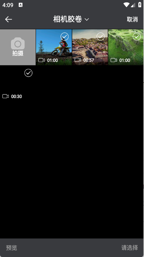  TubePod音乐剪辑下载