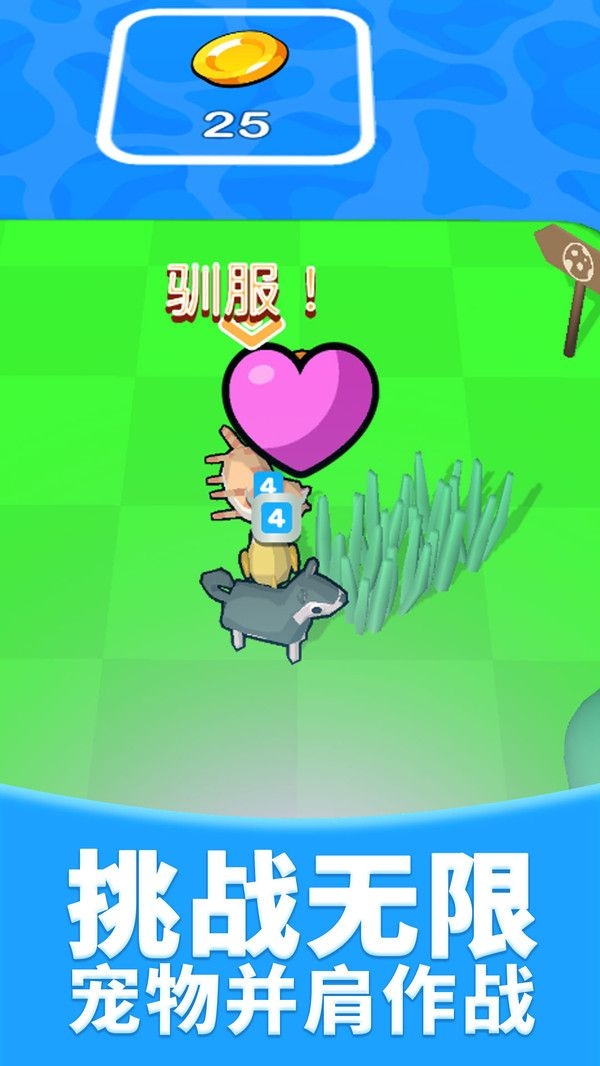 萌军总动员游戏下载