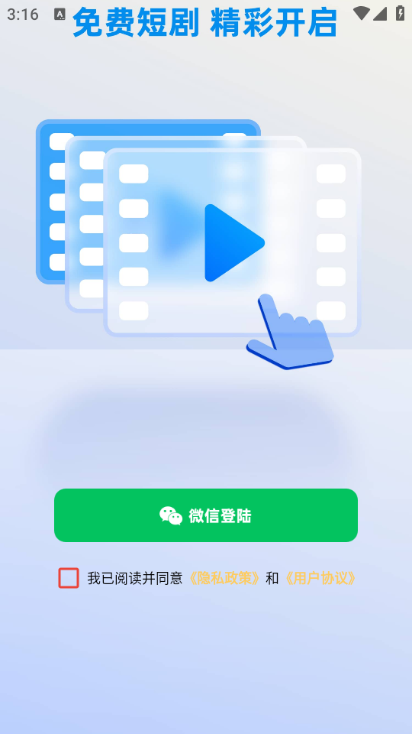 黑胶影艺下载app