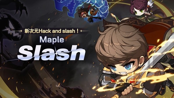 冒险岛世界手机版下载