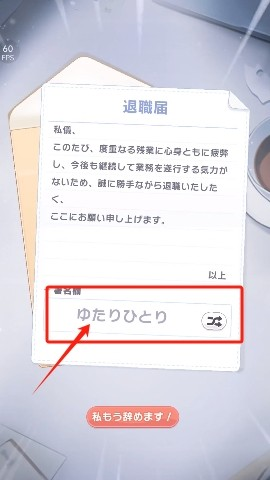 魔女的泡汤生活游戏下载