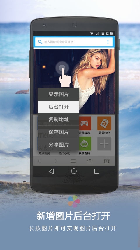 KK浏览器手机版 下载