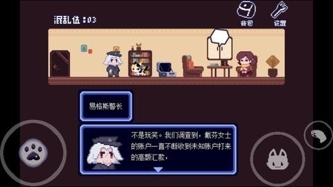 对人类过敏的猫下载