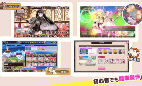 甜甜野兽计划官方正版下载