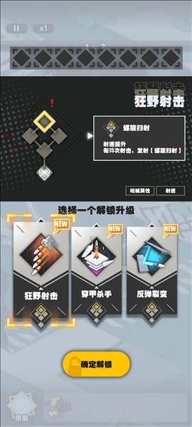 僵尸猎手小明最新版下载