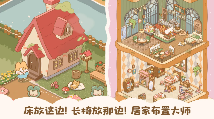 喵喵食谱日记无限钻石版