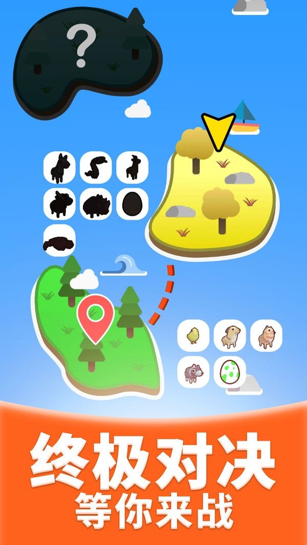 萌军总动员游戏下载