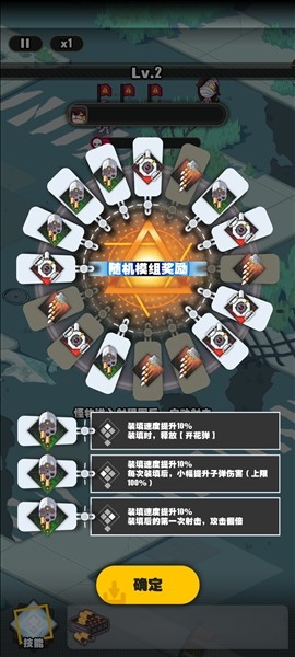 僵尸猎手小明最新版下载