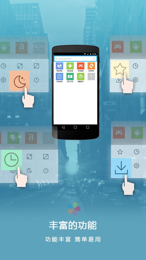 KK浏览器手机版 下载