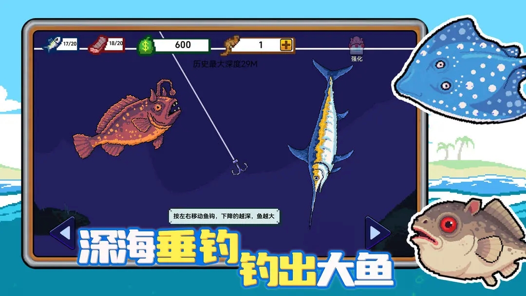 小人和小船无限金币版下载