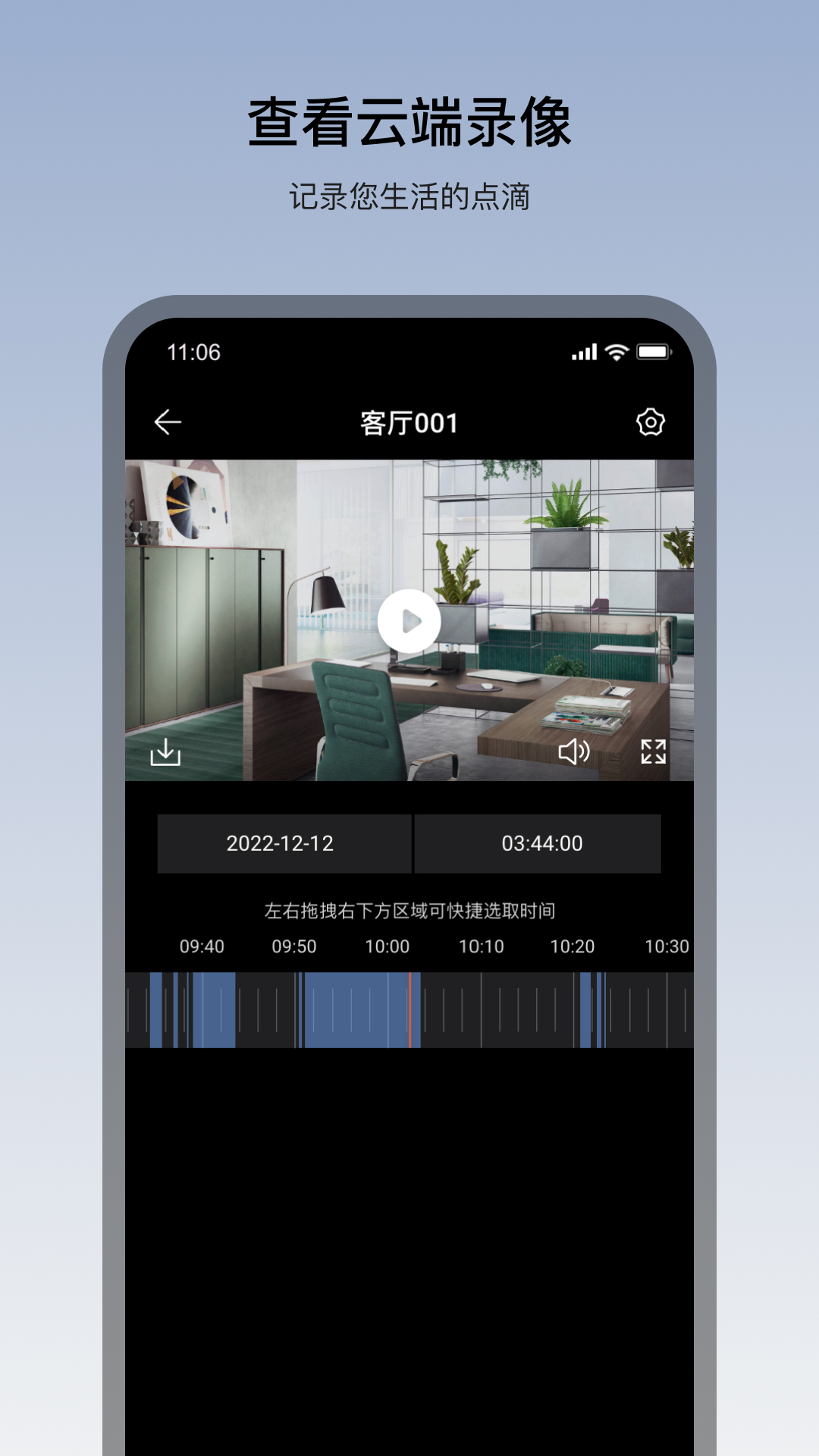 看家王app官方正版