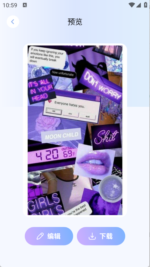 800壁纸图库app免费下载