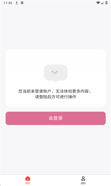 dada壁纸app2025最新版