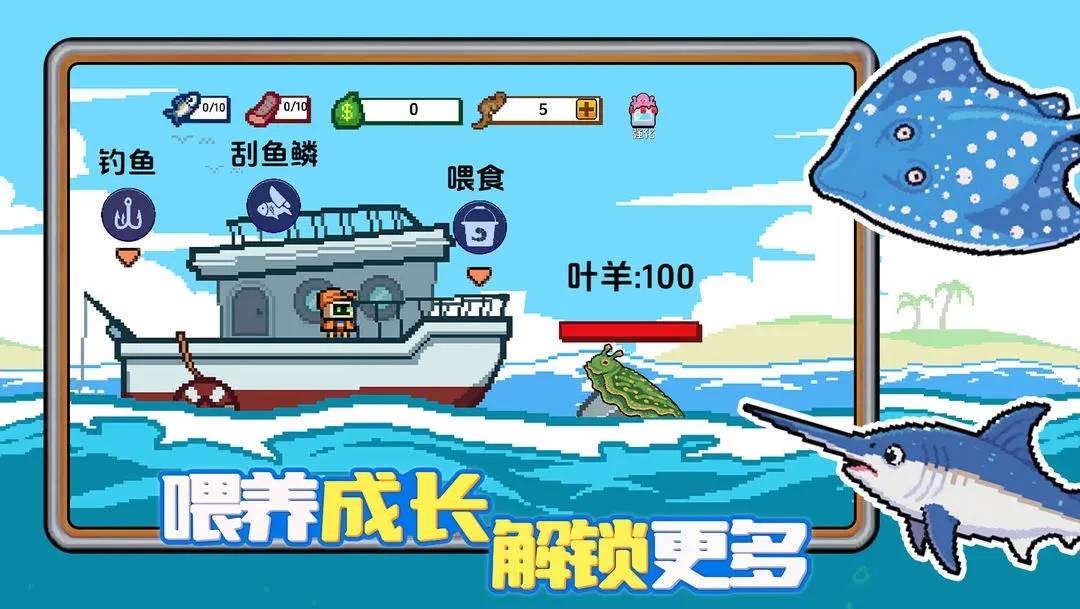 小人和小船官方版正版下载