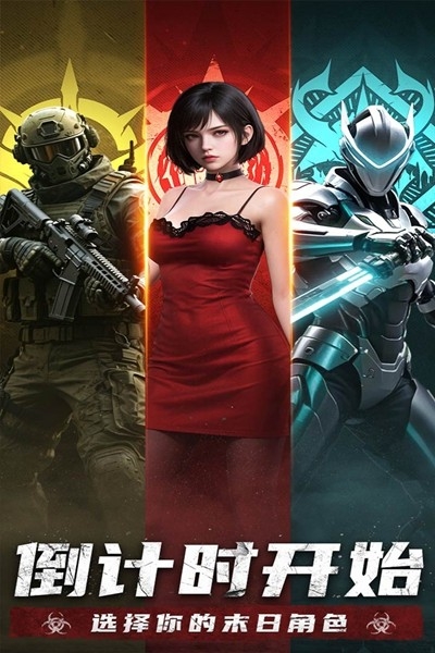 明日地平线最新版下载