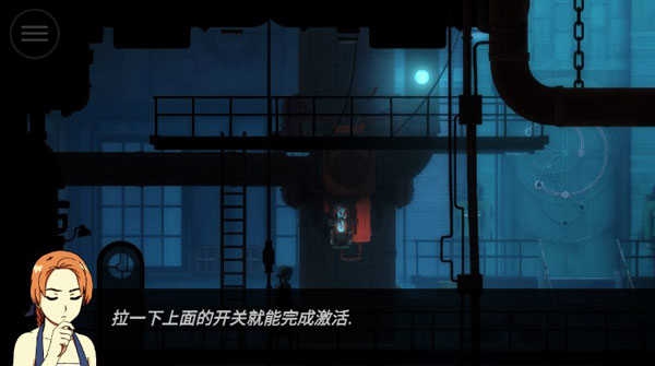 被遗忘的安妮手机版下载