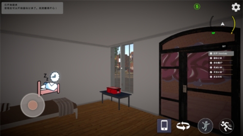 外卖模拟器正版免费下载